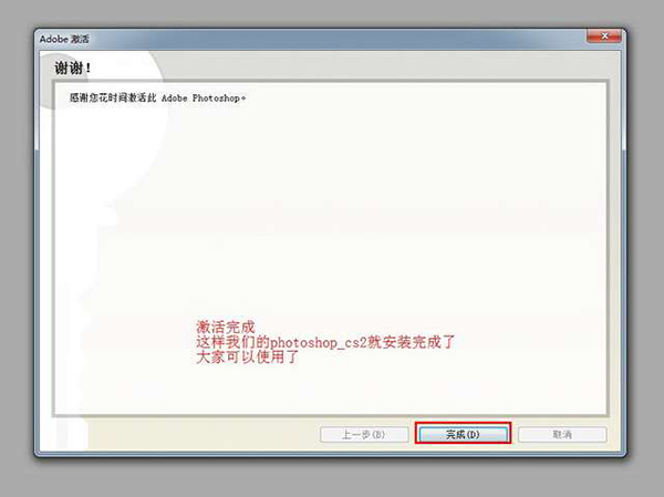 photoshop9.0