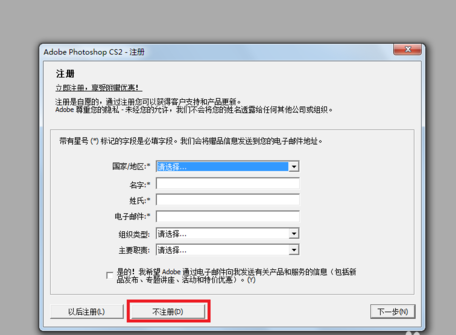 photoshop9.0