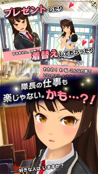 校园女生强袭者