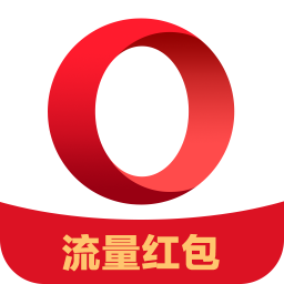 opera浏览器11版本