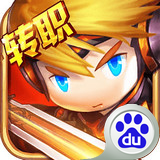 希望之光手游百度版