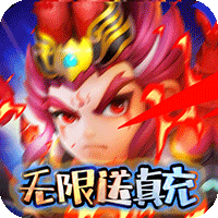 横行三国最新版