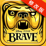 勇敢传说修改版