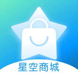 星空商城