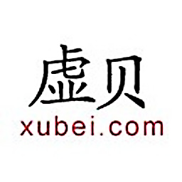 虚贝网