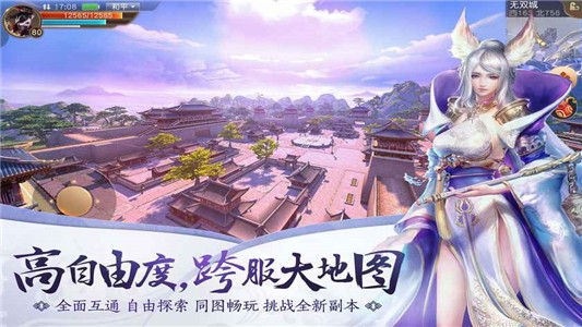 天下网易版
