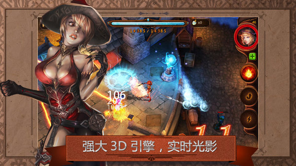 元素守护者最新