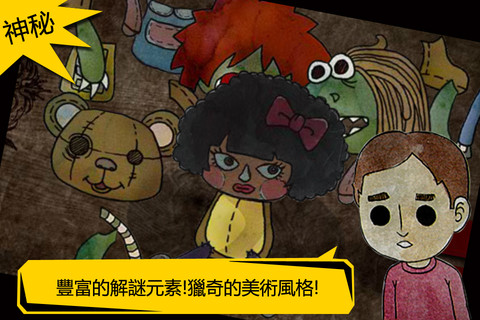 被错过的天堂手游