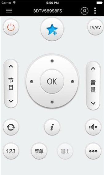 长虹电视遥控器