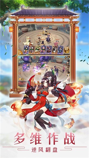 光之萌约内购版