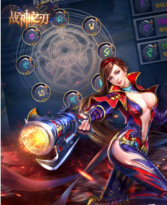 战神之刃腾讯版