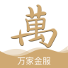 华夏万家金服手机版