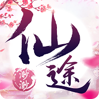 渺渺仙途BT变态版