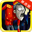 吸血鬼大战僵尸