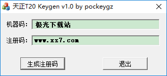 天正建筑2015