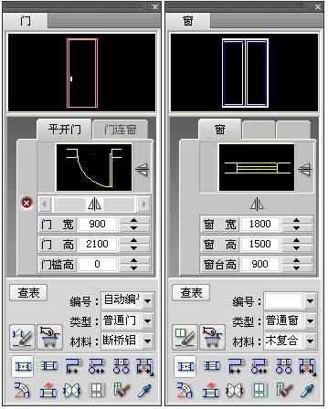 天正建筑2015