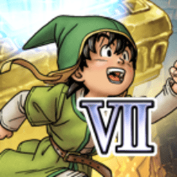 勇者斗恶龙9内购