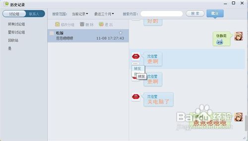 Gleasy格子云办公