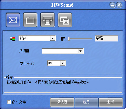 汉王文本王