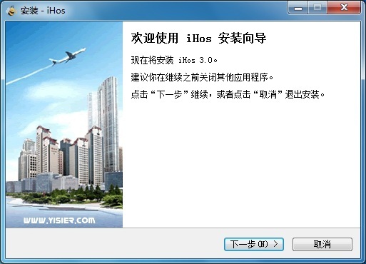 iHos经纪人登录平台