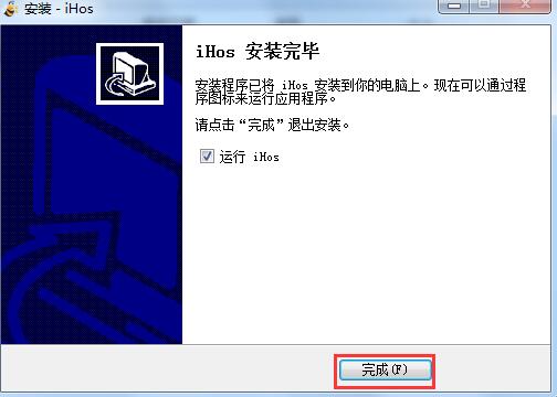 iHos经纪人登录平台