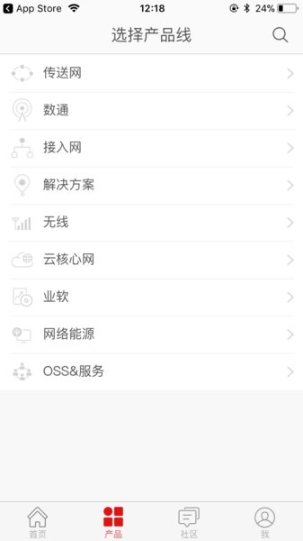 华为技术支持(huawei support)