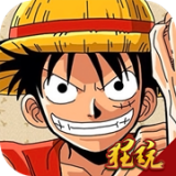 航海王激战百度版