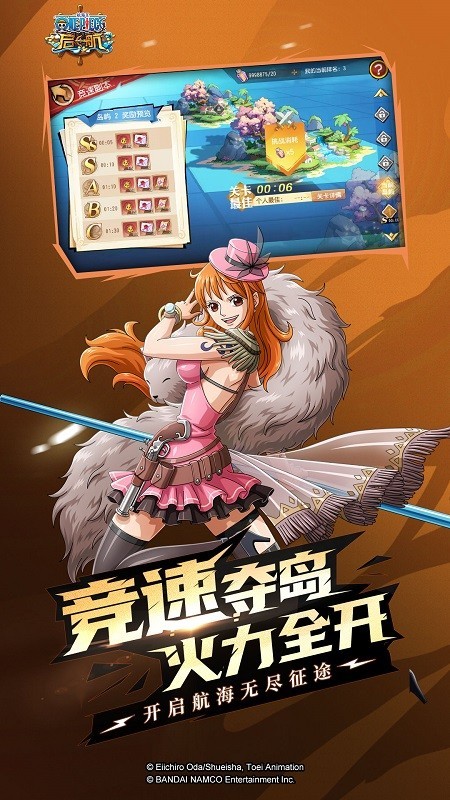 航海王激战百度版