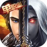 航海王激战百度版