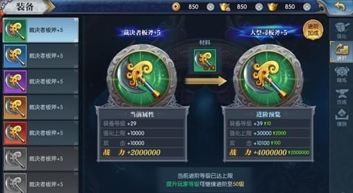 凡人仙梦修仙篇