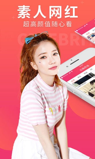 乐嗨直播平台(乐嗨秀场)