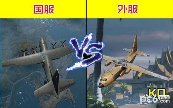 绝地求生国际服