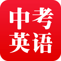 英语满分宝(唯智学园)