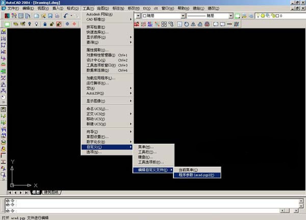 Auto CAD2004注册机