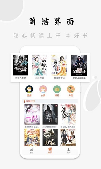 知了云书城软件