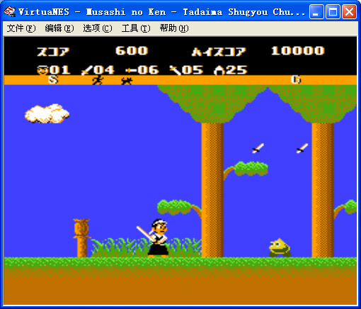 六三四之剑手游