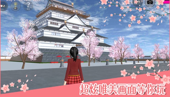樱花校园模拟器新房子公主版