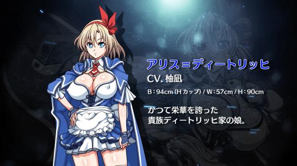 没落千金汉化版