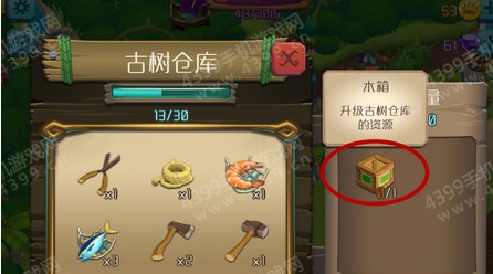 心悦海岛 安卓版