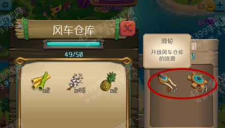 心悦海岛 安卓版