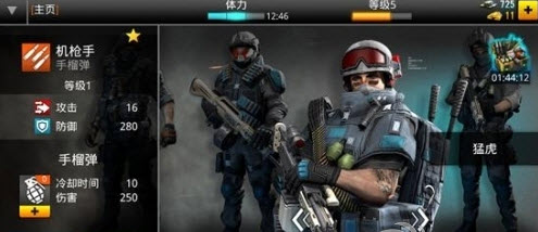 火线指令2无限金币版