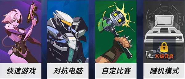 英雄使命小米版