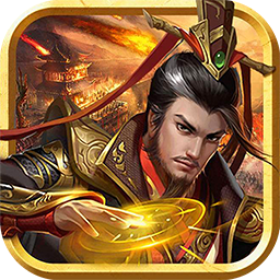 无双三国志BT(充值高返)