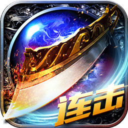 热血沙城九游版