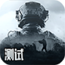 腾讯暗区突围正式版手游