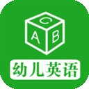 幼儿英语教学视频