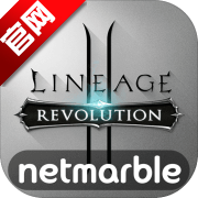 Revolution(台服天堂2革命)