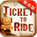 车票之旅