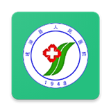 建湖县人民医院