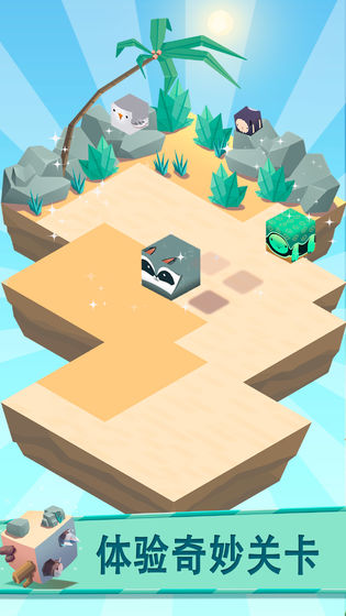 翻滚吧牛宝宝手游